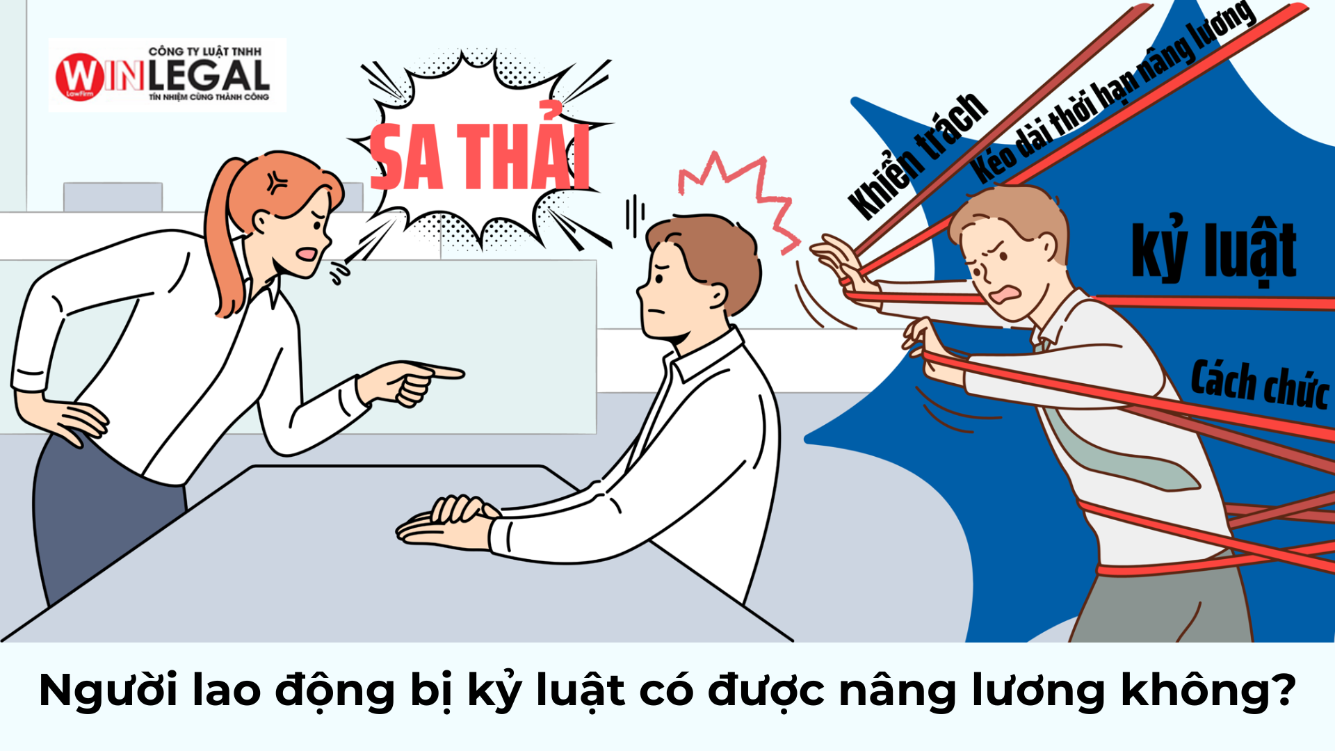 Người lao động bị kỷ luật có được nâng lương không?