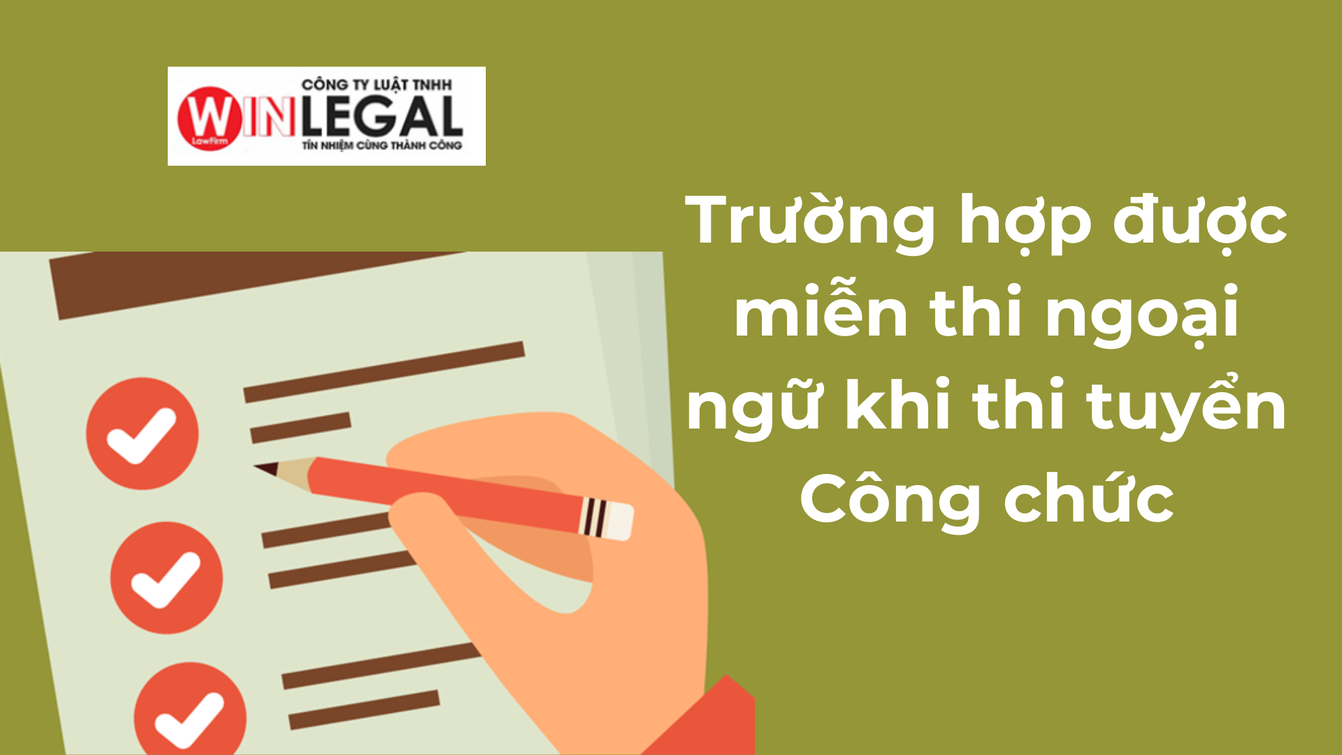 Trường hợp được miễn thi ngoại ngữ khi thi tuyển Công chức